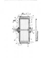 Приспособление для охлаждения газовых турбин (патент 957)