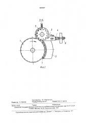 Устройство для накатывания резьбы (патент 1694297)