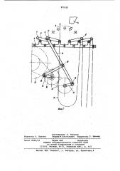 Механизм образования петель ткани в камерах для ее обработки (патент 870525)