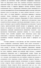 Пузырек в сборе для хранения вещества (варианты), устройство в сборе, содержащее пузырек, и способ заполнения пузырька (патент 2379217)