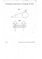Устройство для использования солнечных лучей (патент 31717)
