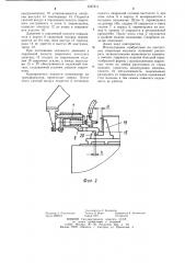 Машина для контактной точечной сварки (патент 1247211)