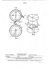 Аппарат для пиролиза углеводородного сырья (патент 1765166)