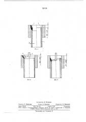 Способ электродуговой сварки труб с трубными решетками (патент 737170)