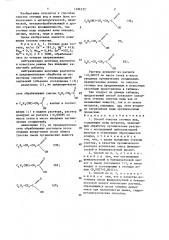 Способ очистки сточных вод,содержащих ионы металлов (патент 1286535)