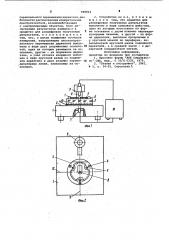 Устройство для измерения толщины и неплоскостности деталей типа пластин (патент 998844)