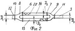 Устройство для добычи конкреций с морского дна (патент 2269651)