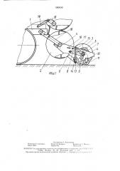 Подборщик смета подметально-уборочной машины (патент 1585430)