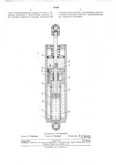 Гидравлический буфер (патент 191281)
