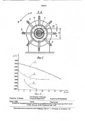 Устройство для измерения крутящего момента (патент 1682837)