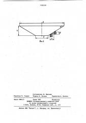 Рама для транспортирования колбасных изделий (патент 1102550)