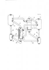 Агрегат для упаривания сульфитного щелока и других накипеобразующих жидкостей (патент 121774)