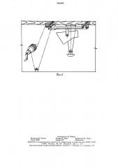 Трансформируемая рампа (патент 1461493)