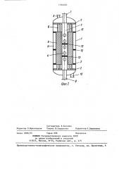 Теплообменный аппарат змеевикового типа (патент 1394020)