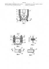 Способ обработки деталей и устройство для его осуществления (патент 1484528)