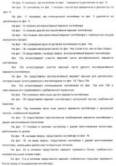 Выдача вещества в диспенсерной системе (патент 2372276)