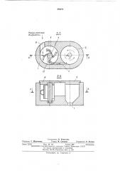 Центробежная форсунка (патент 494191)