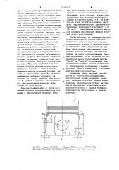 Поршень для двигателя внутреннего сгорания (патент 1249183)