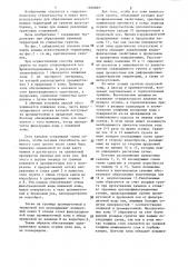 Способ образования намывных территорий (патент 1308689)