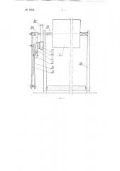 Ткацкий станок тяжелого типа для выработки плотных широких тканей (патент 91456)