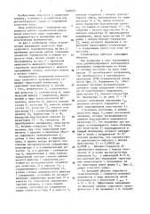 Ограничитель напряжения холостого хода сварочного трансформатора (патент 1449271)