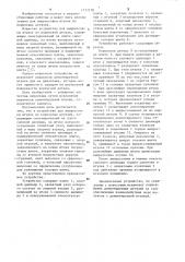 Устройство для выпрессовки втулок из корпусных деталей (патент 1117178)