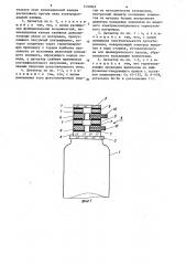 Фотоионизационный детектор для газовой хроматографии (патент 1430862)