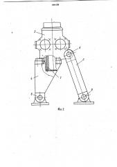 Манипулятор лесозаготовительной машины (патент 1054139)