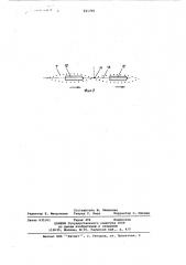 Тканеформирующий механизм к многозевному ткацкому станку (патент 521760)