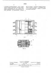 Вентильный разрядник (патент 279764)