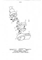 Приспособление для регулированиядлины стежка ha швейной машине длясшивания mexa (патент 821585)