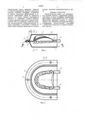 Зуботехническая кювета для дублирования моделий протеза (патент 1442207)