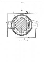 Поворотный стол (патент 1215944)