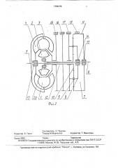 Гидромеханическая передача транспортного средства (патент 1756179)