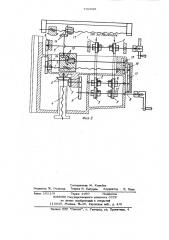 Привод подач стола консольно-фрезерного станка (патент 732089)