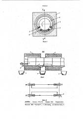 Установка для индукционного нагрева (патент 992597)