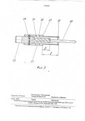 Устройство для обработки концов резиновых рукавов с металлической оплеткой (патент 1757905)