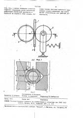 Нагревательное устройство для напайки кристаллов полупроводниковых приборов на рамки с выводами (патент 1577181)