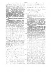 Устройство параметрического контроля интегральных схем (патент 1287060)