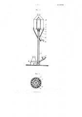 Пневматическая установка для транспортирования и обеспыливания зернистого материала (патент 102156)