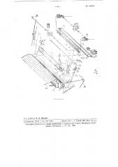 Машина для изготовления асбоцементных труб (патент 108221)