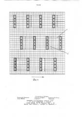 Теплообменник вращающейся барабанной печи (патент 754183)