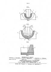 Желоб для выпуска металла из сталеплавильной печи (патент 748115)