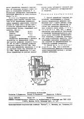 Способ приработки торцовых уплотнений (патент 1472724)