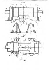 Машина для литья выжиманием (патент 722676)