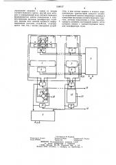 Полупроводниковое запоминающее устройство (патент 1238157)