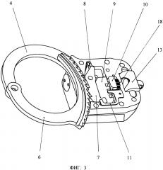 Электронно-механические наручники (патент 2643964)