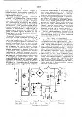 Бё-йлиотс^^л (патент 385069)