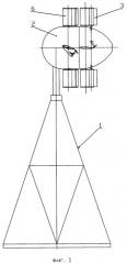 Ветряной двигатель (патент 2246029)