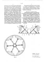 Оправка для изготовления крупногабаритных изделий (патент 527297)